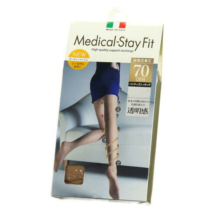楽天市場】【送料無料】【Medical−Stay Fit】メディカルステイ 