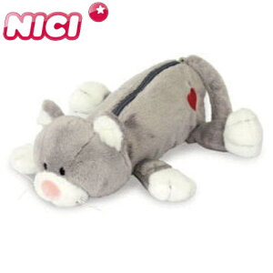 【送料無料】NICI(ニキ)フィギュア ポーチ グレーキャット(ペンポーチ 筆入れ コスメポーチ ブラシポーチ 猫 ねこ ネコ)【メール便対応】【同梱不可】【ギフトラッピング不可】