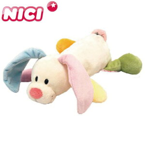 【送料無料】NICI(ニキ)フィギュア ポーチ レインボーラビット(ペンポーチ/筆入れ/コスメポーチ/ブラシポーチ)【メール便対応】【同梱不可】【ギフトラッピング不可】【お取り寄せ商