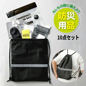 hЋً}10_Zbg bN^CvihЃObY ً}o ЊQ k hЏj[z֔zi[ւƃlR|X͕sj]y񂹏iz240713