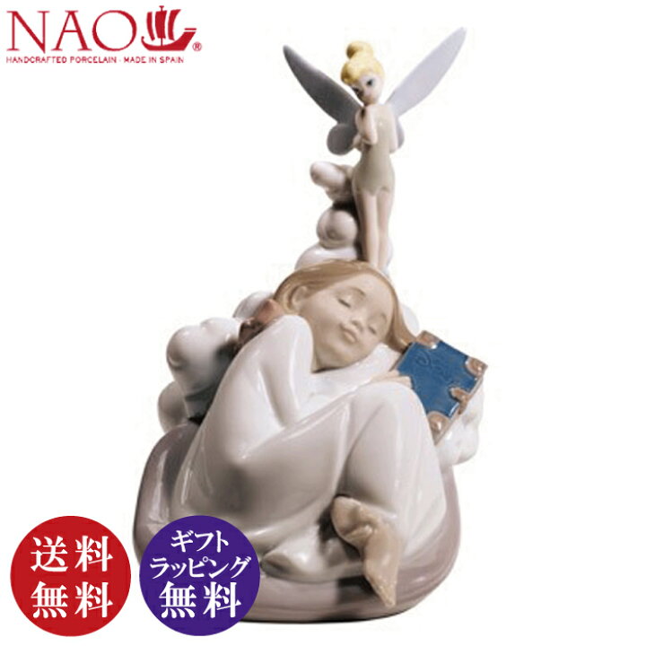 楽天市場】【正規品】NAO ディズニー ティンカーベルと夢の中 