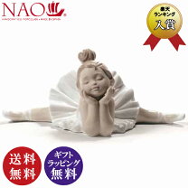 楽天市場】リヤドロ nao バレリーナの通販