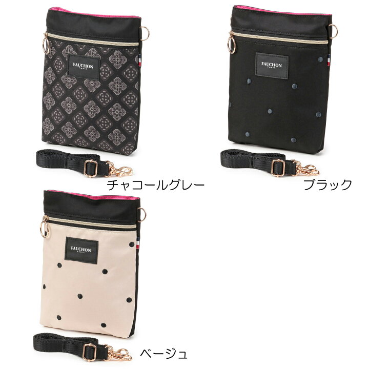 楽天市場】【送料無料】FAUCHON フォション POCKET＋PLUS ポケット 