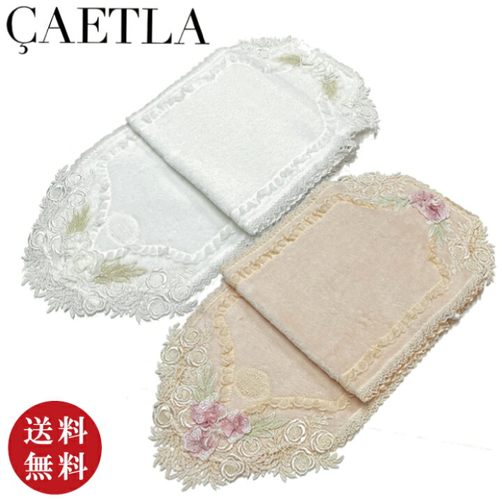ヒスクローネさえらcaetla hischrone