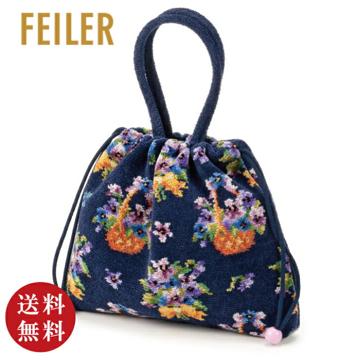 楽天市場】【正規品】FEILER（フェイラー）アメージングバイオレット 