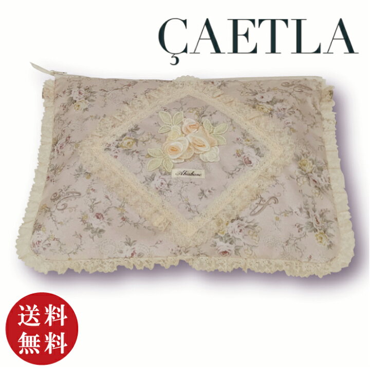 楽天市場】【送料無料】【日本製】 さえら Akiakane (アキアカネ  