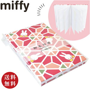 yfBbNEu[izmiffy ~btB[  Tbi _  @ _Еt ό ɗ\ ܖ{24܁jy[֑Ήz