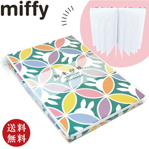 yfBbNEu[izmiffy ~btB[  qi _  @ _Еt ό ɗ\jy[֑Ήz