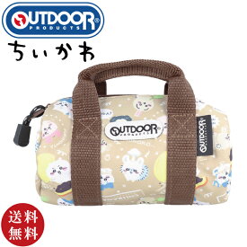 【送料無料】ちいかわ X OUTDOOR PRODUCTS 28 ペンケース R．BOSTON ちいかわB ベージュ（ちいかわ ハチワレ うさぎ モモンガ カニちゃん ナガノ コスメポーチ 化粧ポーチ メイクポーチ）【メール便対応】※送料込み価格
