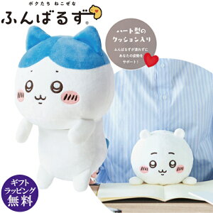 ӂ΂邸  n`i iKm ʂ pT|[g ɗ\h Lw\h 킢 j[z֔zi[ւƃlR|X͕sj]y񂹏iz250327