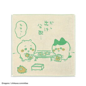 ちいかわ 3重ガーゼ ウォッシュタオル ほのぼの ブルー・グリーン・パープル（ナガノ かわいい ちいかわ ハチワレ うさぎ 大判ハンカチ）【メール便対応】