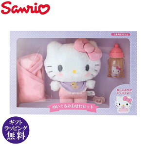 TI n[LeB ʂ ZbgibZbg ܂܂ V 킢 Sanrio Ώ۔NF3ˈȏjy񂹏iz