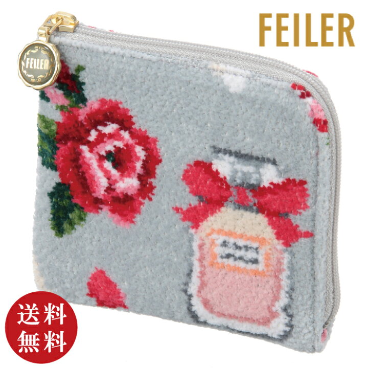 楽天市場】【正規品】FEILER（フェイラー）エターナルヒロイン ポーチ 