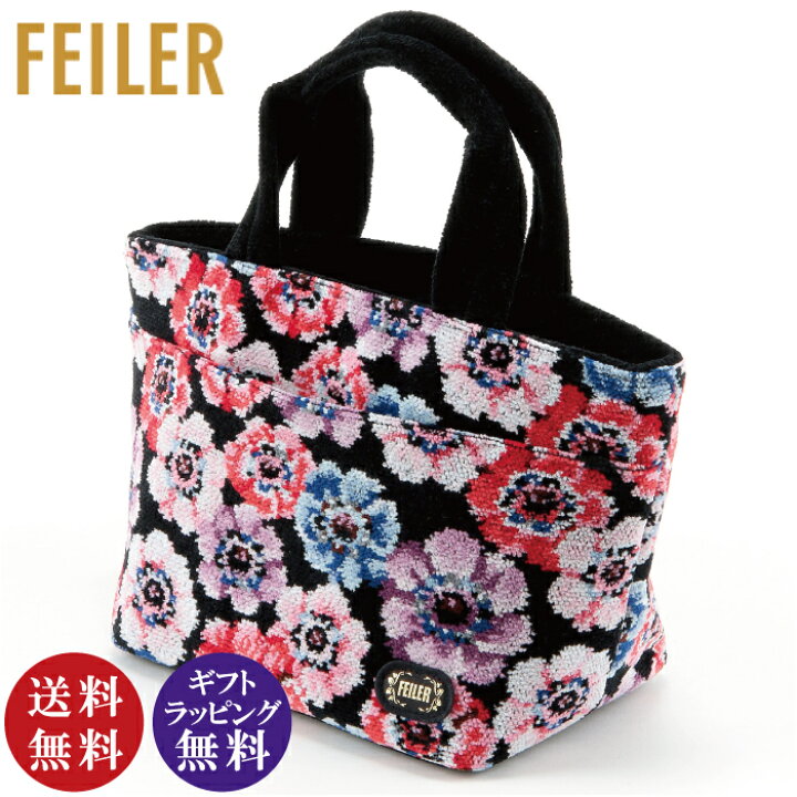 楽天市場】【正規品】FEILER（フェイラー）アネモネ バッグ（LAM242016 