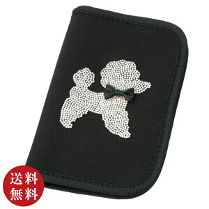 【送料無料】デコレーション お薬手帳ケース プードル (いぬ イヌ 犬 パスポートケース/母子手帳ケース/マルチケース)【メール便対応】※送料込み価格【お取り寄せ商品】