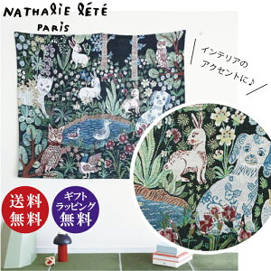 Nathalie Lete i^[Ee \tg ^yXg[ O Gardenih ΍ ₦΍ uPbg Ђ Ђ| G| CeA }`O \t@[Jo[ 킢jyi