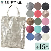 楽天市場】ヤマト屋 バッグ ラビラビの通販
