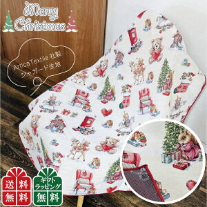 xEuVF }`NX NX}X efBxAiArticaTextileАWK[hn Christmas Xmas N}  F h ΍ ₦΍ uPbg Ђ G| CeA }`O 