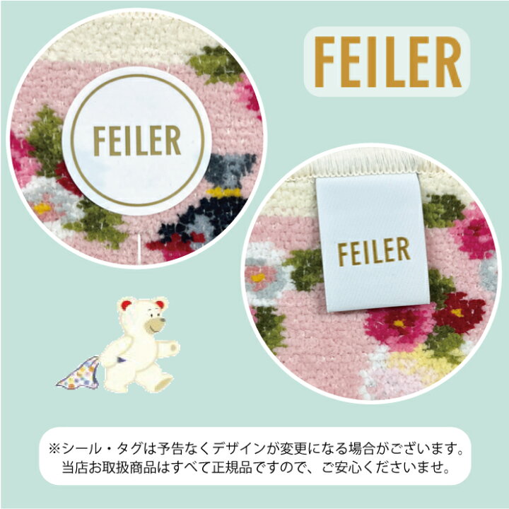 楽天市場】【正規品】FEILER（フェイラー）レーシーローズ フェイス  