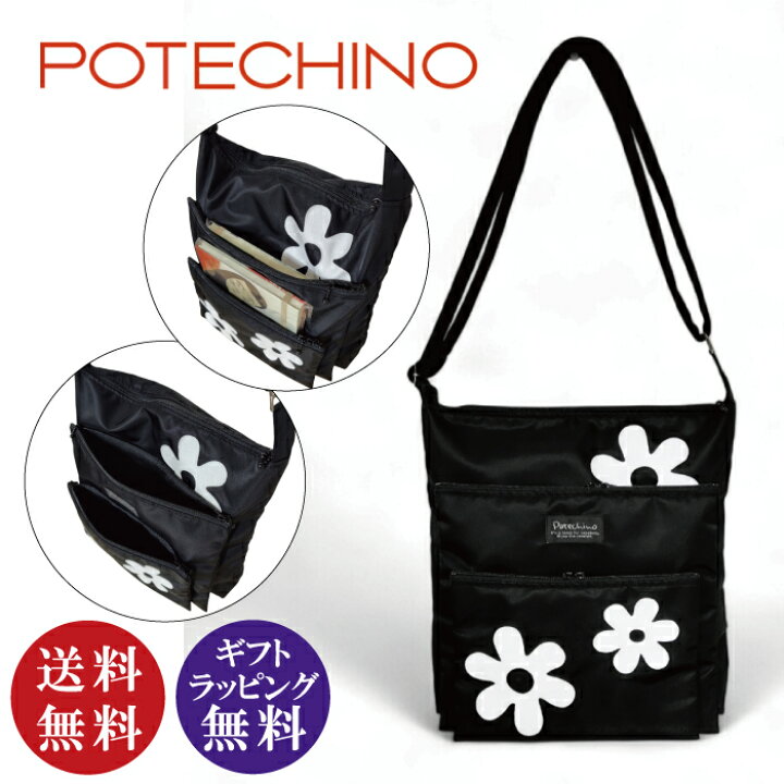 楽天市場】さえら POTECHINO ポテチーノ ショルダーバッグ ポテネッタ 