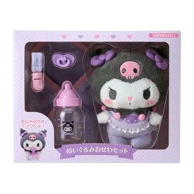 【正規品】サンリオ クロミ ぬいぐるみおせわセット（ベビー）（お世話セット おままごと ごっこ遊び かわいい Sanrio 対象年齢：3才以上）【ギフトラッピング無料】【送料無料（沖縄県・離島は配送不可）】※送料込み価格
