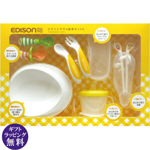 EDISON mama GW\}} HZbg CG[iHn߁`gI HZbg 킢j[z֔zi[ւƃlR|X͕sj]