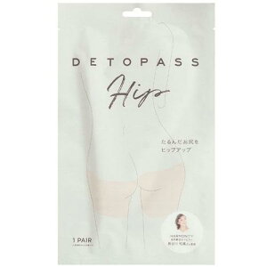 �y�R�W�b�g�z(DETOPASS HIP) �V�F�C�v�p�b�` ������i�A�������z��/�n�[�u�G�L�X/��������/�q�b�v�A�b�v�j�y���[���֑Ή��z