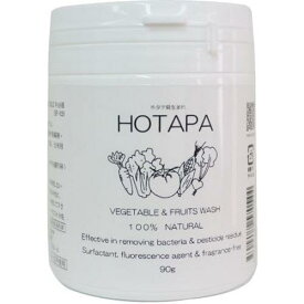 【HOTAPA】ホタパ　ベジタブルウォッシュ　90g（100％天然成分/抗酸化作用）[宅配便配送（メール便とネコポスは不可）]【お取り寄せ商品】