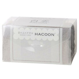 【白雲(HACOON)】カラーフェイスタオル 箱入れギフト ブラウン (今治タオル/雲の上のタオル/フェイスタオル)【お取り寄せ商品】