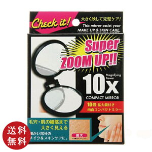 yz} 10{ g勾t ʃRpNg~[ gїp~[ig勾 ʋjYL-10y[֑Ήz݉i