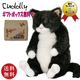 Cuddly　カドリー　ソメゴロー　ぬいぐるみ　猫　 ねこ　ネコ　灰トラ【送料無料（沖縄県・離島は配送不可）】