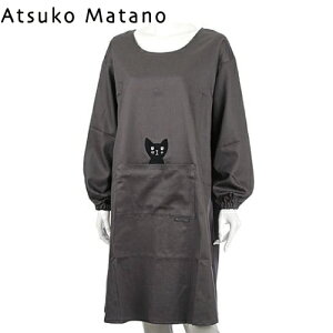 ATSUKO MATANO マタノアツコ かつらぎのひょっこり黒猫 背ボタン型 かっぽう着 グレー(割烹着 エプロン またの あつこ)【メール便対応 送料無料】