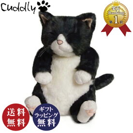 Cuddly カドリー ちびソメ ねこのぬいぐるみ 4571214731005【送料無料（沖縄県・離島は配送不可）】