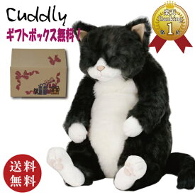 Cuddly カドリー ソメゴロー ぬいぐるみ 猫 ねこ ネコ 灰トラ 4571214730015【送料無料（沖縄県・離島は配送不可）】