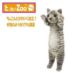 yKiz ZOO ɂ Cg Tog ʂ݁i˂ lR v[g Mtg 蕨 ̓ a V AE i iw jj