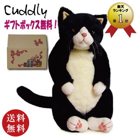 猫　ぬいぐるみ Cuddly (カドリー）甚五郎 ジンゴロウ Jingoro（ねこ ジンゴロー）【送料無料（沖縄県・離島は配送不可）】
