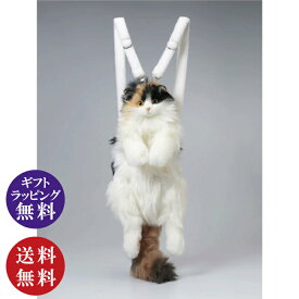 【Chongker】ぬいぐるみバックパック みけ （三毛 ねこ ネコ 猫 リュック 箱入り ボックス付き）【送料無料】【※北海道、九州地方、沖縄県、離島は配送不可商品です】