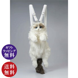 【Chongker】ぬいぐるみバックパック ラグドール （ねこ ネコ 猫 リュック 箱入り ボックス付き）【送料無料】【※北海道、九州地方、沖縄県、離島は配送不可商品です】
