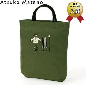 ATSUKO MATANO（マタノアツコ）刺繍バッグ クローゼット モスグリーン（トートバッグ/エコバッグ／ショッピングバッグ）【メール便対応】