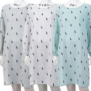 【送料無料】ATSUKO MATANO マタノアツコ 水玉黒猫 カッポウ着 (割烹着 かっぽう着 エプロン またの あつこ) グレー・アイボリー・ブルー【メール便対応】