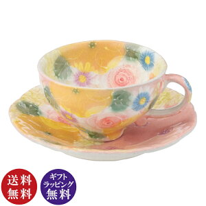 yzyH[䂸́zԎ扩Ԗ qM Jbv\[T[̓ɂ߁iR[q[Jbv 킢 {^jJ }Oj yiꌧE͔zsjz