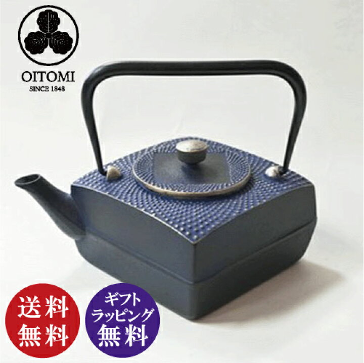 楽天市場】南部宝生堂 及富 OITOMI 正方角アラレ 月星夜 鉄瓶 鉄急須 