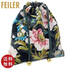 【正規品】FEILER（フェイラー）コーラルチャームプティ 巾着（CCP212014） ベージュ【メール便対応】