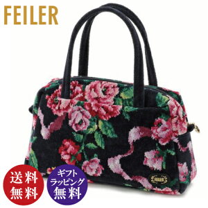 フェイラー(FEILER) ボストンバッグ | 通販・人気ランキング - 価格.com
