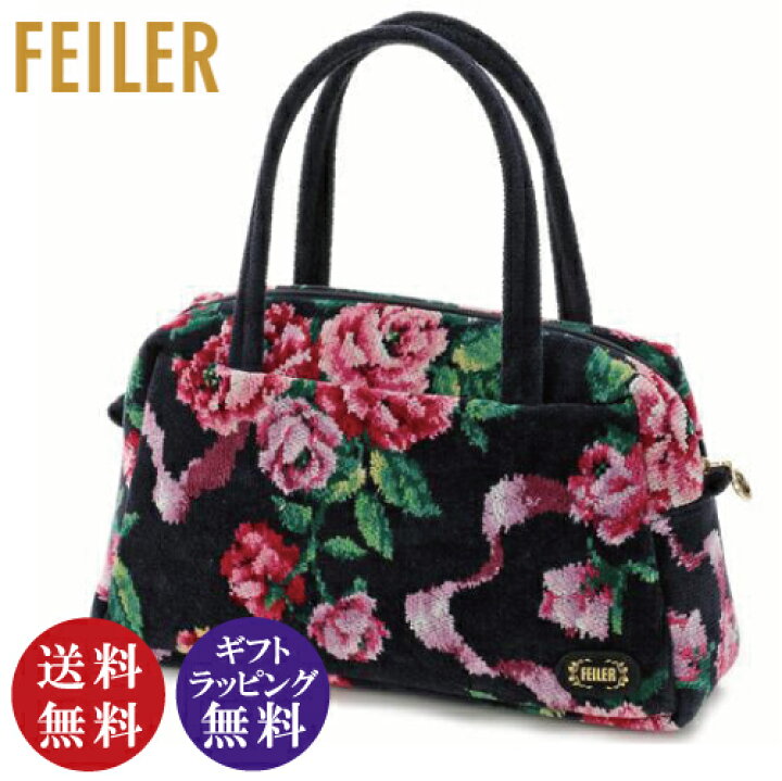 楽天市場】【正規品】FEILER（フェイラー）ローズアダージョ ボストン 