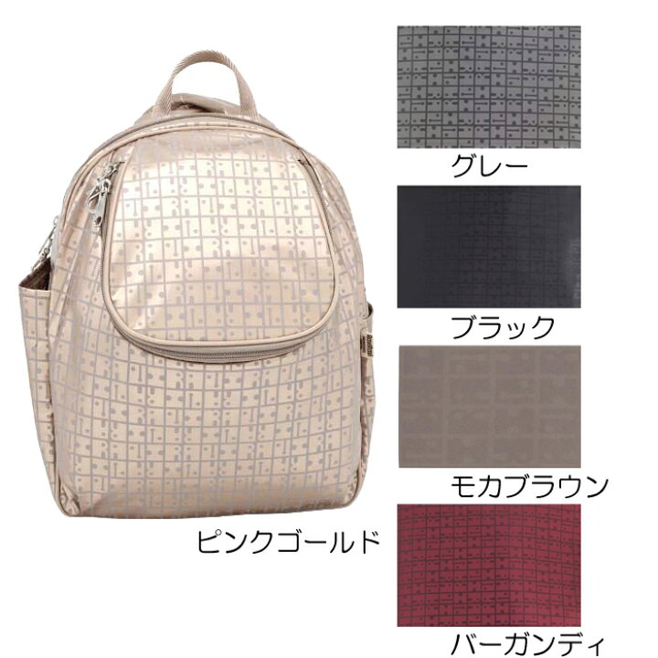 楽天市場】ヤマト屋【RaviRavi/ラビラビ】キキ2 Uリュック2 全5色（水 