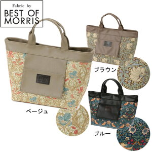 Fabric by BEST OF MORRIS nhobO x[WEuEEu[iEBAX `obO ʋ ʊw K g[gobO TuobO D_ ̓ a Mtg v[g 