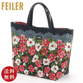 【正規品】FEILER（フェイラー）アリエッタ ファイユ バッグ （ARIEF162047）【送料無料】【メール便対応】