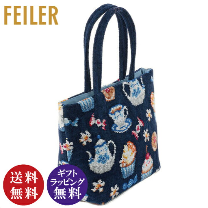 楽天市場】【正規品】FEILER（フェイラー）スウィートトリート バッグ 