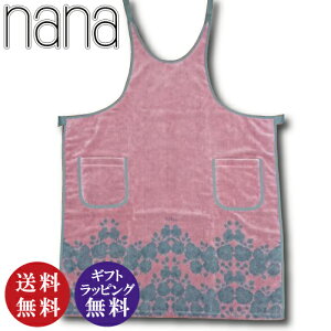 正規品【横浜ナナ 湘南ナナ】nana エプロン 裾ローズ柄 薔薇 ペールピンク(バラ ローズ ばら 薔薇 NANA ナナ タオル地 前かけ 新生活 引越 母の日 ギフト 贈り物 プレゼント)【送料無料(沖